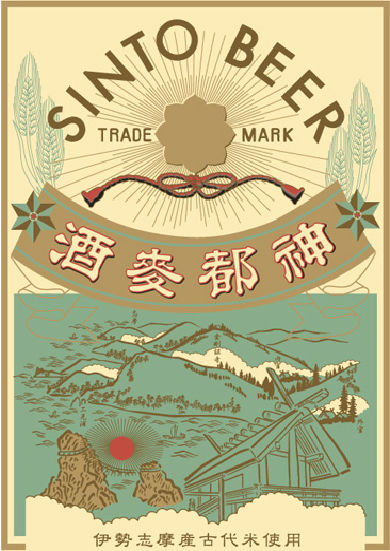 神都麥酒ラベル