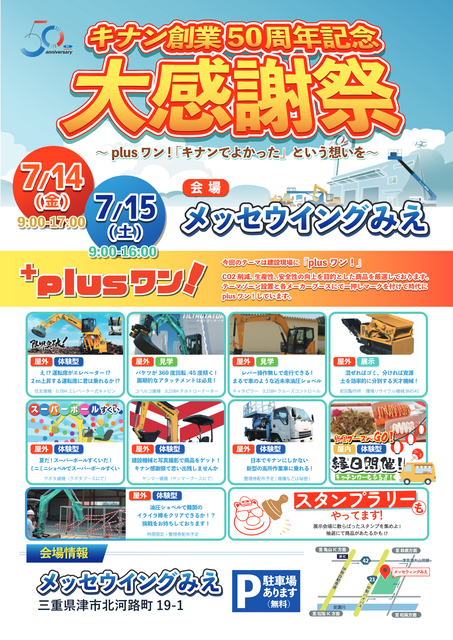 ダウンロード