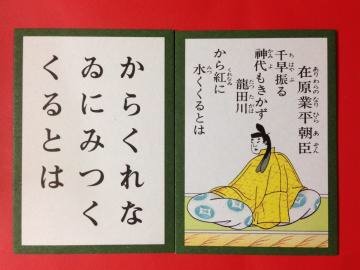 映画 名探偵コナン から紅の恋歌 百人一首で 紅葉 が出て来る和歌は意外に少ない アマデウス アリノママニ侯爵 の アクティブ サブカル オタクな世界