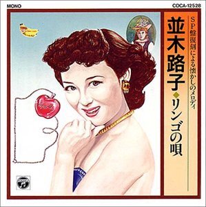 絶滅させてはならない 春歌の名曲 の芸術的 同時におバカ度の レベルの高さを真面目に論じます アマデウス アリノママニ侯爵 の アクティブ サブカル オタクな世界 絶滅させてはならない 春歌の名曲 の芸術的 同時におバカ度の レベルの高さを真面目に論じます アマデウス アリノママニ侯爵 の アクティブ サブカル オタクな世界