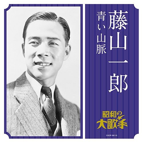 絶滅させてはならない 春歌の名曲 の芸術的 同時におバカ度の レベルの高さを真面目に論じます アマデウス アリノママニ侯爵 の アクティブ サブカル オタクな世界 絶滅させてはならない 春歌の名曲 の芸術的 同時におバカ度の レベルの高さを真面目に論じます アマデウス アリノママニ侯爵 の アクティブ サブカル オタクな世界