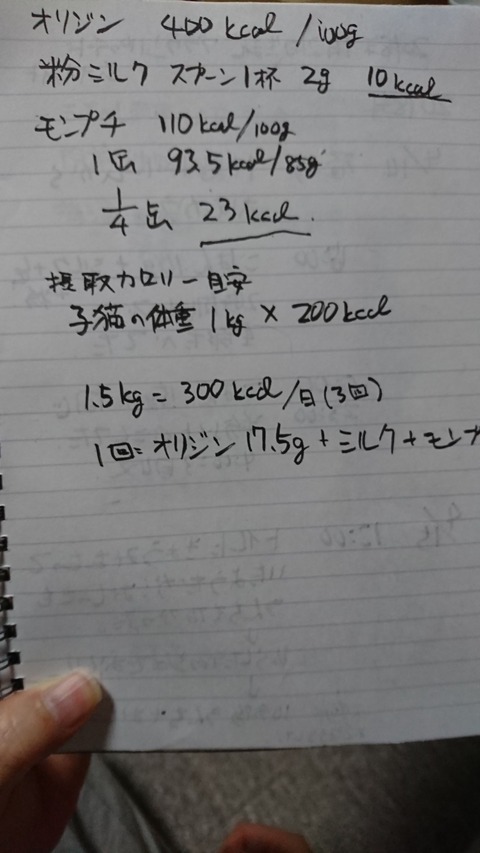 1526624744186