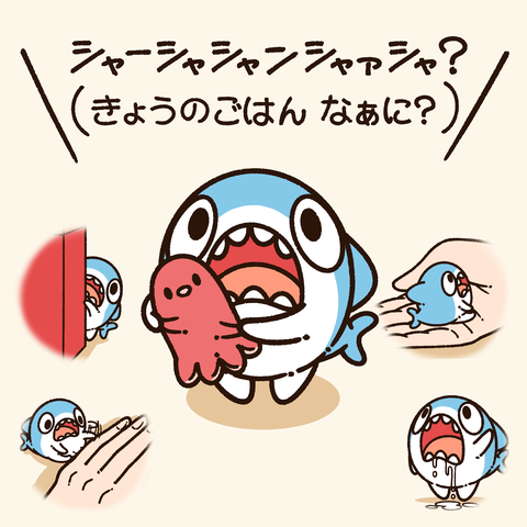 ちいさめ「今日のご飯」