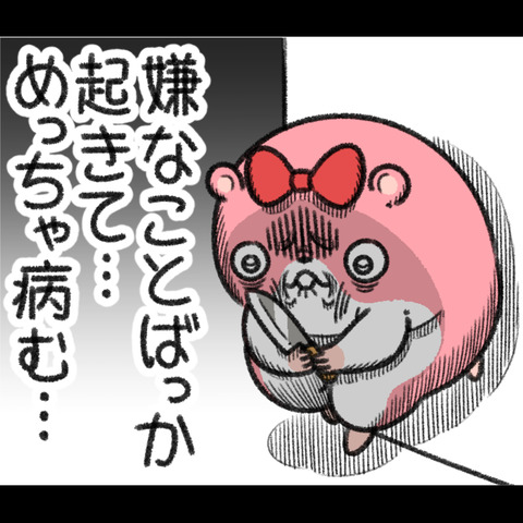 事件発生1