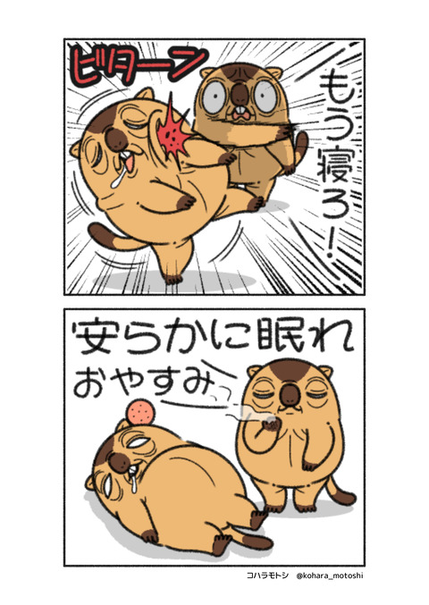 争いの連鎖2