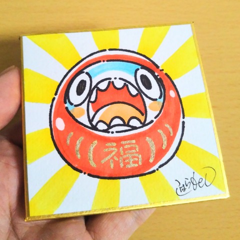 IMG_20221221_175207~2