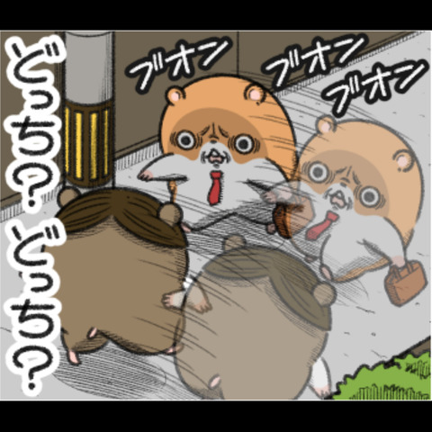 キョムあるある2