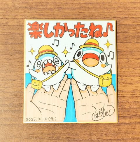 IMG_20251014_110936~2