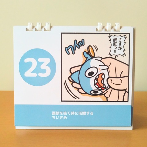 IMG_20220312_154411~2_20220312160525