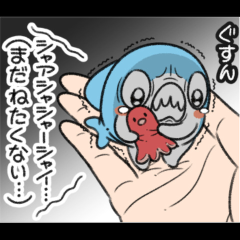 ちいさめの一日23