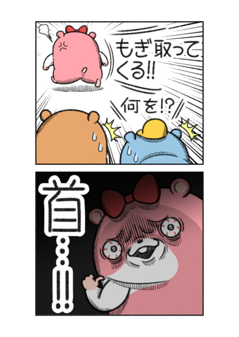 詐欺4