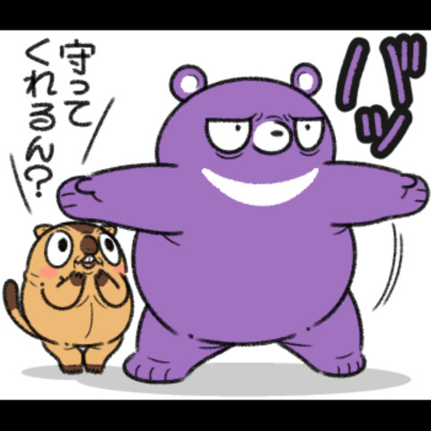 デビルマーモット6