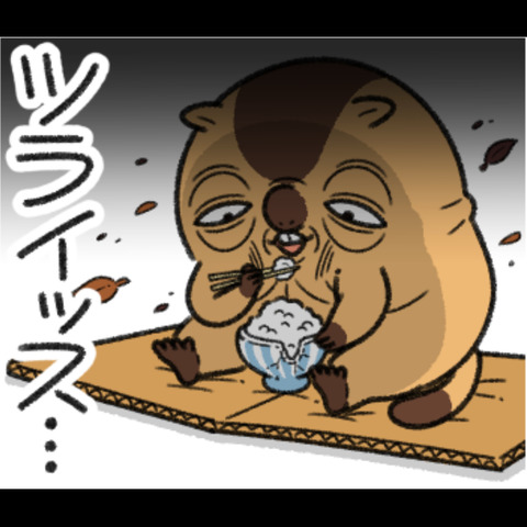ダジャレ2