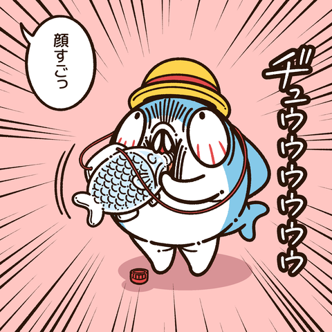 水筒2-2