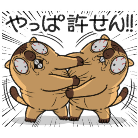 アンチ3