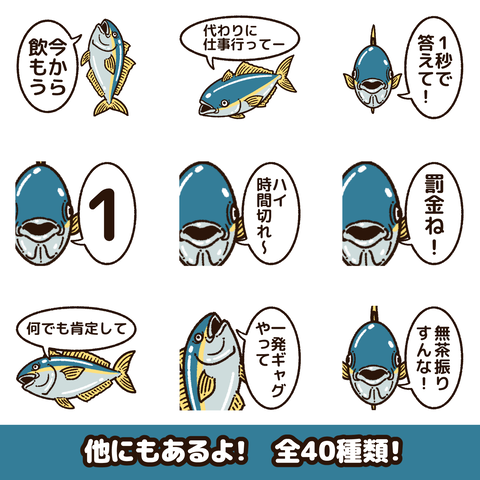LINEスタンプお知らせ14-2