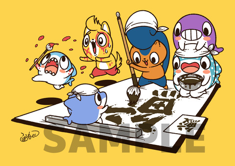 ポストカード（2024）5月サンプル