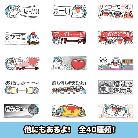 ちいさめ42お知らせ2