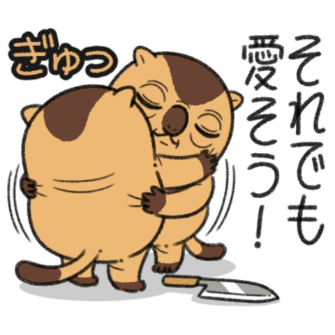 アンチ2