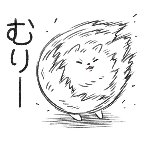 負けない2