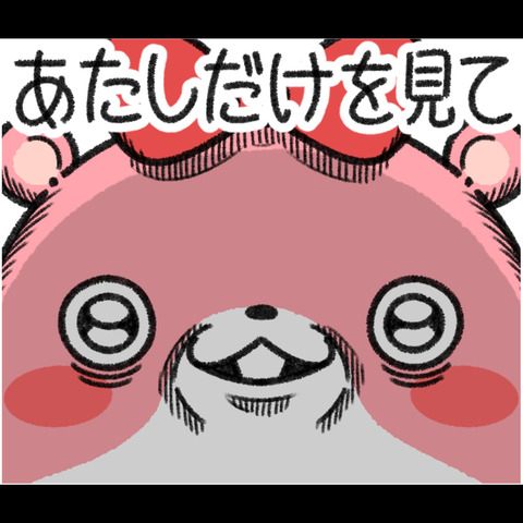 新年度から病む2