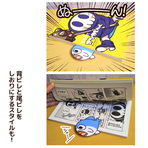 ちいさめしおり4-