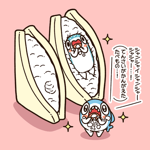 クリームサンド