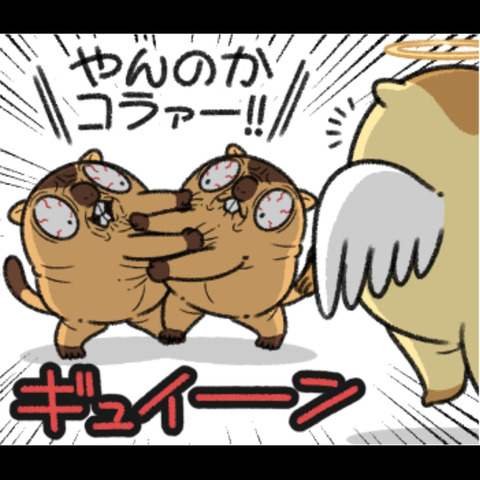 エンジェルマーモット2