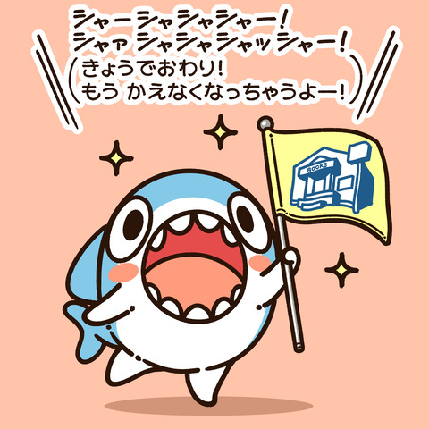 ヴィレヴァンコラボイラスト（最終日）