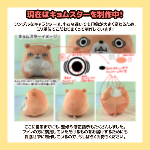 遅延謝罪2