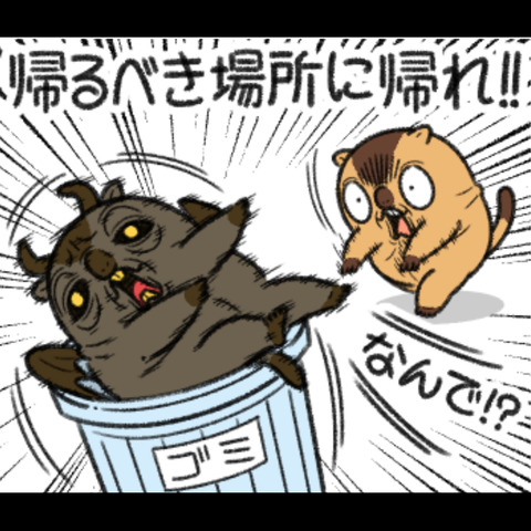 デビルマーモット2