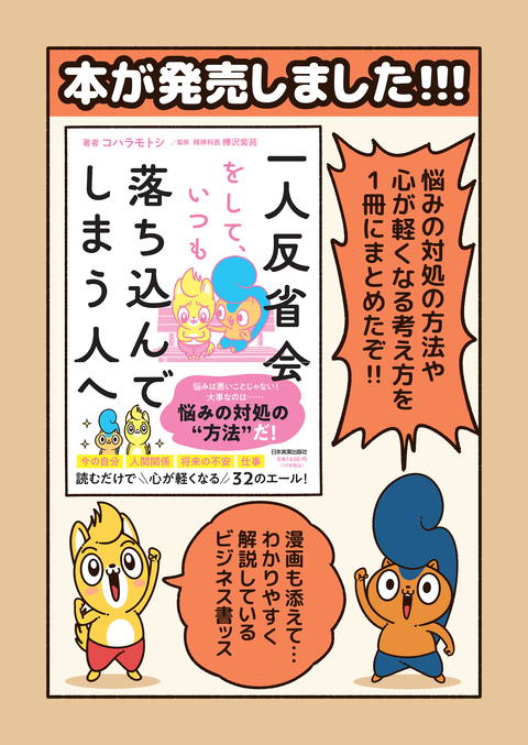 書籍発売お知らせ