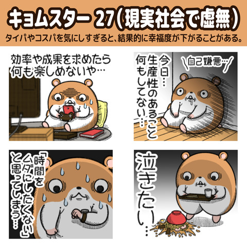 キョムスター27お知らせ1