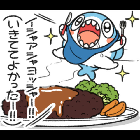 ちいさめの一日16