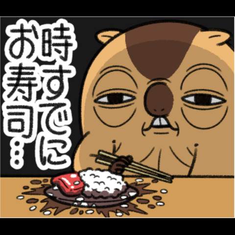 ダジャレ1