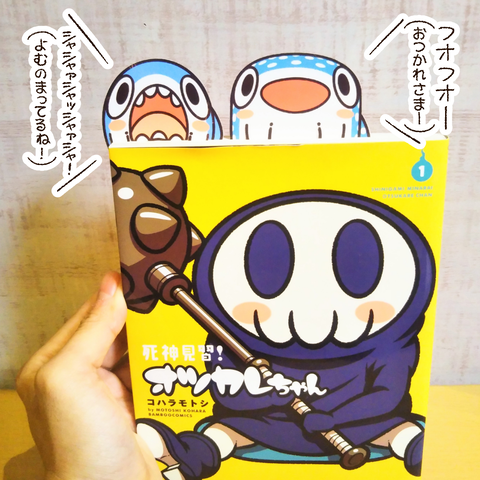 ちいさめしおり1-