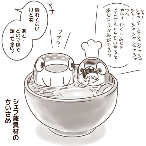 日めくりカレンダーイラスト27