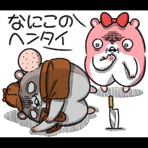 事件発生4