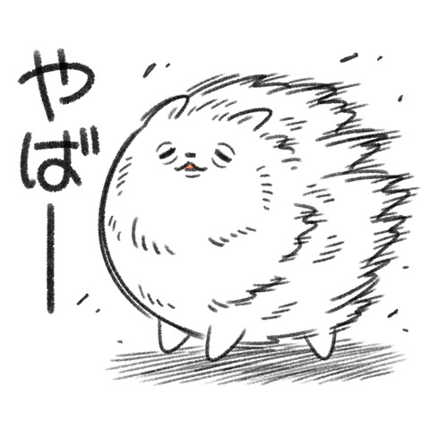 負けない1