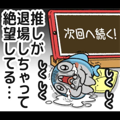 ちいさめの一日19