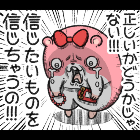 つらいあるある3