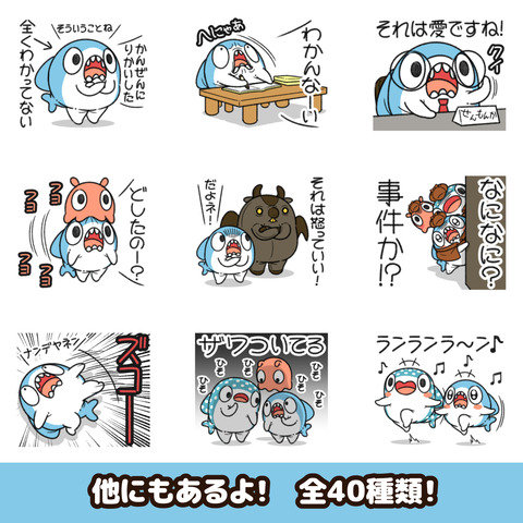 ちいさめ40お知らせ2