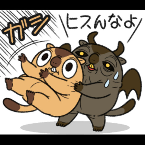 ラッキーアイテム4