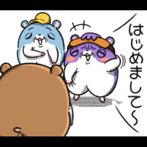 トラウマ1