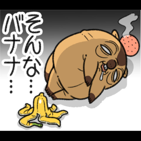 ダジャレ6
