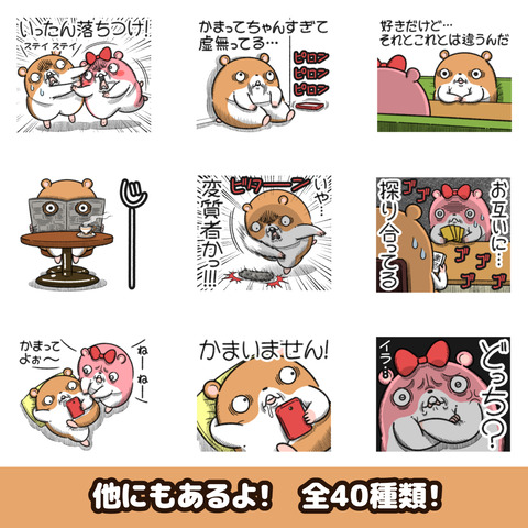 キョムスター23お知らせ2