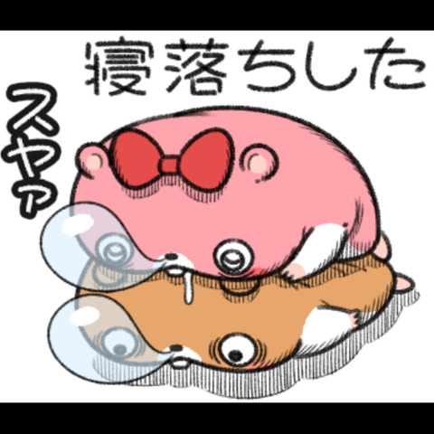 孤独4