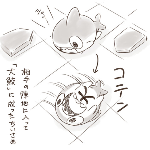 日めくりカレンダーイラスト22