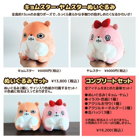 再販のお知らせ2