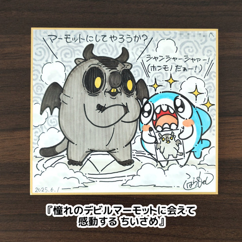 色紙（ちいさめ等）2
